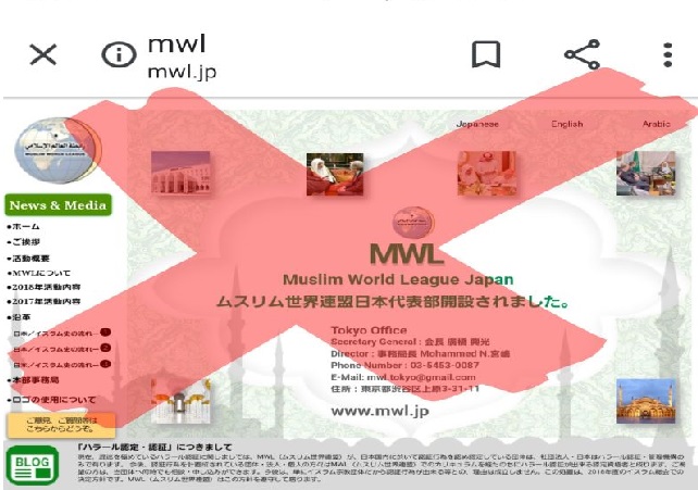 MWL LOGO